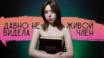 Rus Bir Öğ...