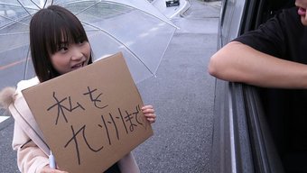 Japon Bir ...